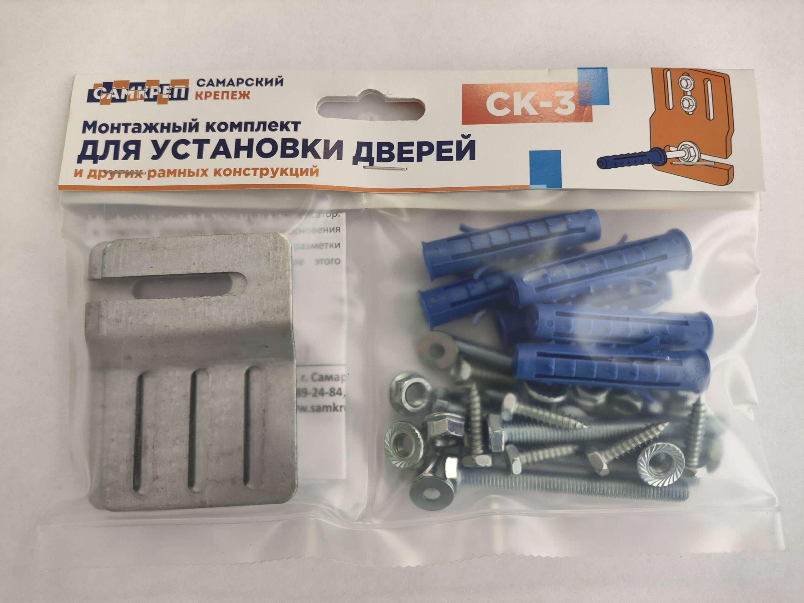 Инновационная система: готовые комплекты для быстрой установки дверей СМС и СК