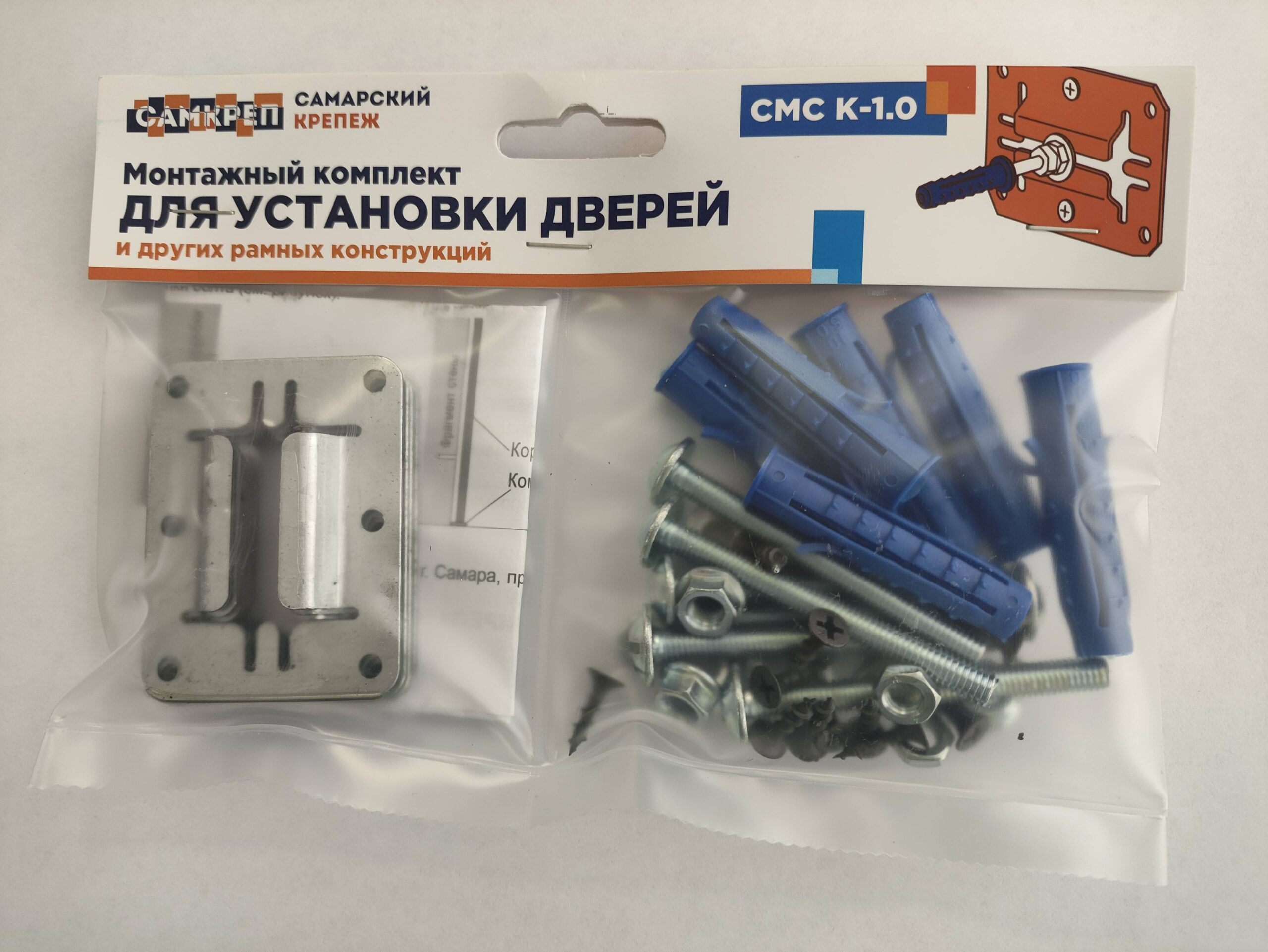 Компания "САМКРЕП"